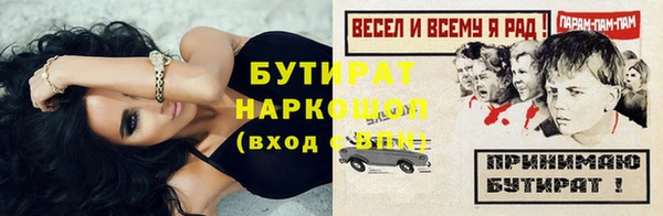 соль курить ск Волосово