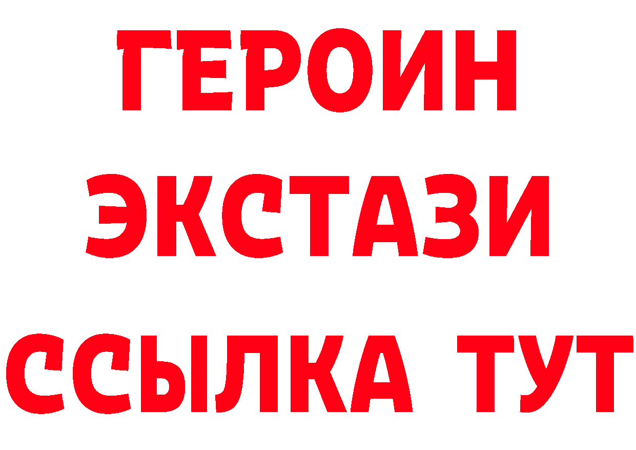 Кетамин VHQ зеркало дарк нет mega Белоярский