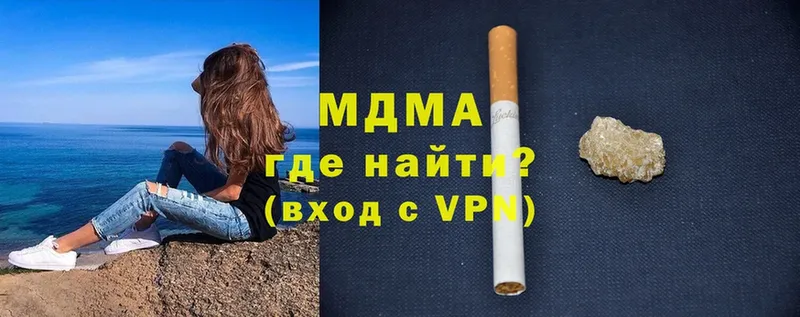 MDMA VHQ  Белоярский 